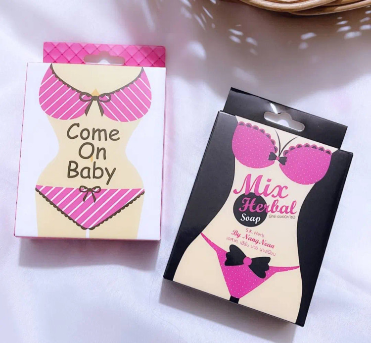 صابون گیاهی روشن کننده نواحی حساس Mix Herbal